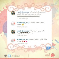 رأي عميلة 30